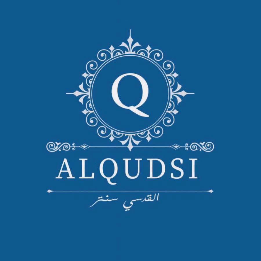 شعار القدسي سنتر